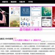 彩吧牛彩网首页